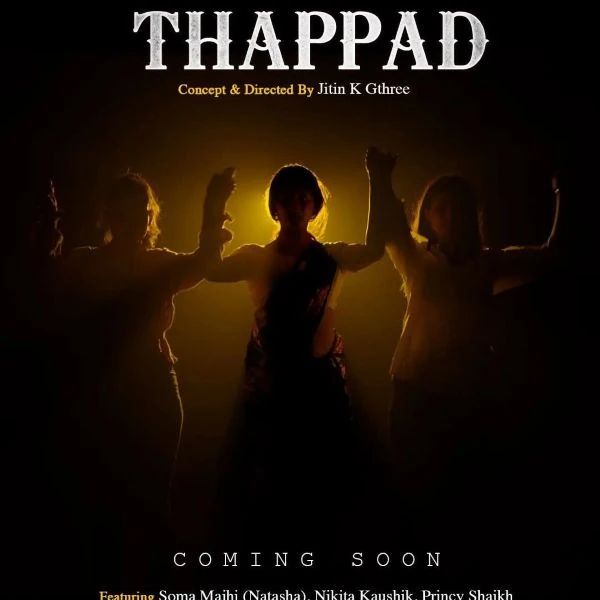 Thappad